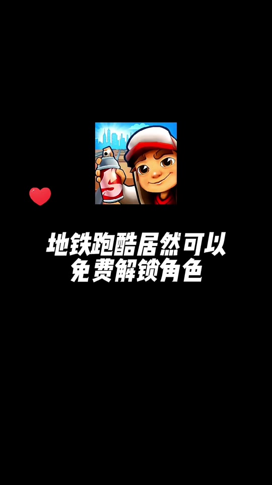 跑酷好玩手机游戏排行榜_排行好玩榜跑酷手机游戏推荐_好玩的跑酷手机游戏