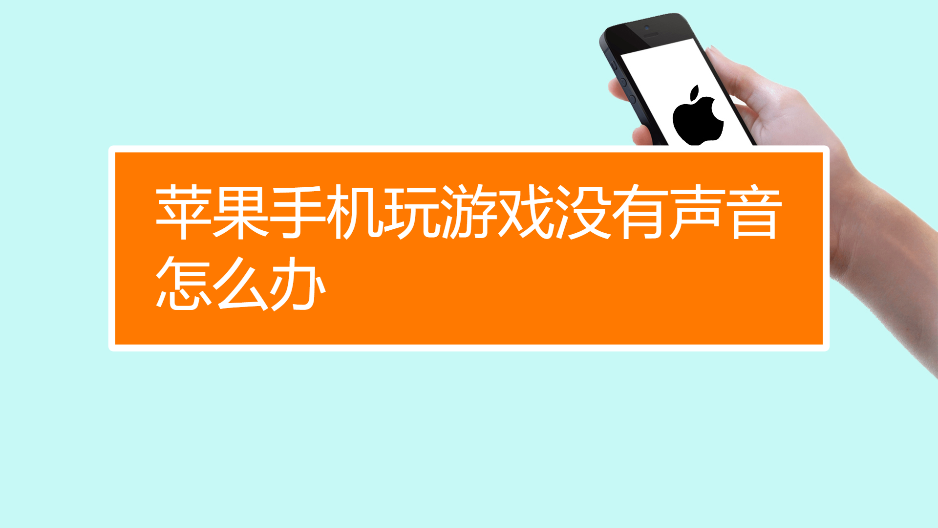 响玩游戏_响玩手游客户端下载_手机的游戏一直响怎么办