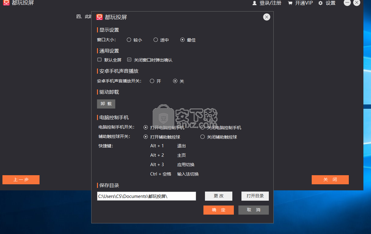 苹果游戏咋投屏手机上玩_ios投屏玩游戏_苹果投屏打游戏