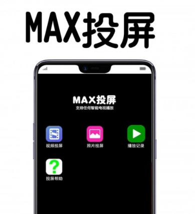 ios投屏玩游戏_苹果游戏咋投屏手机上玩_苹果投屏打游戏
