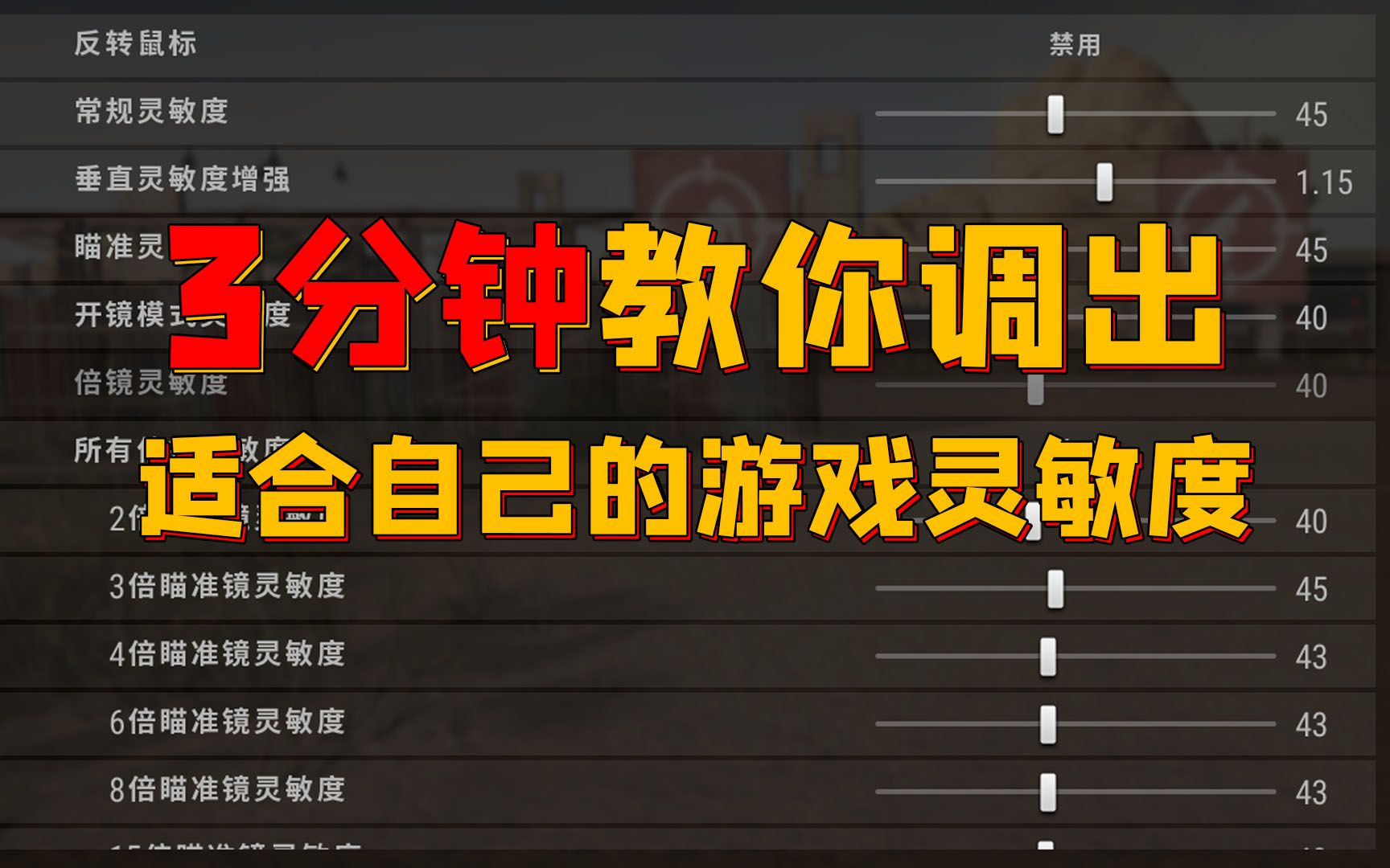 3度论坛手机版_十大最强灵敏度手机版游戏_手机电容屏灵敏器