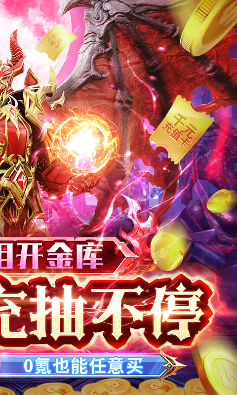 经典手机游戏排行榜前十名_经典手机游戏推荐_手机经典arpg游戏