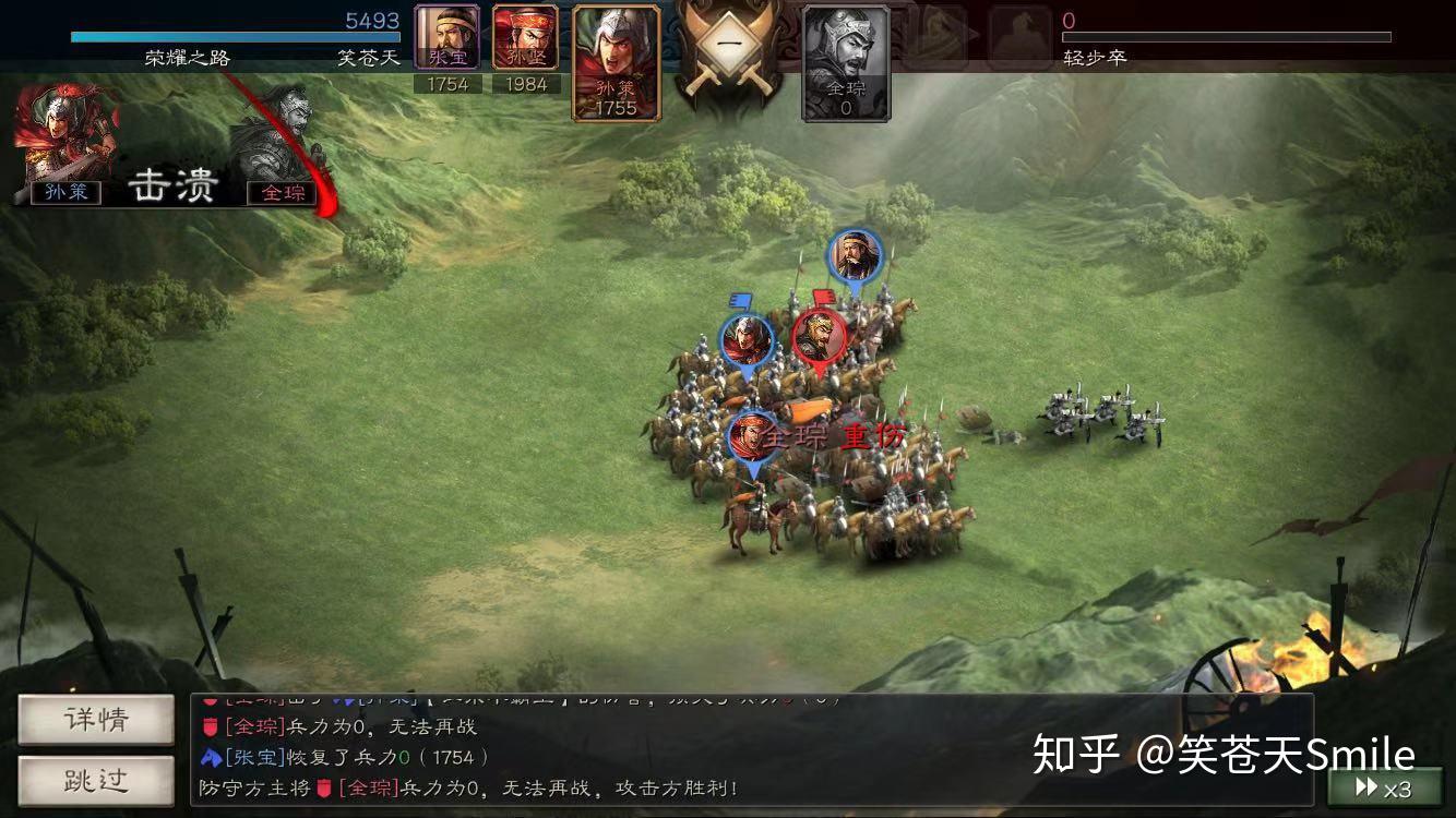 单机三国战略版手机游戏有哪些_手机单机游戏三国战略版_单机三国战略版手机游戏排行