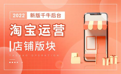 千牛工作台网页版_千牛工作台有网页版吗_网页千牛工作平台