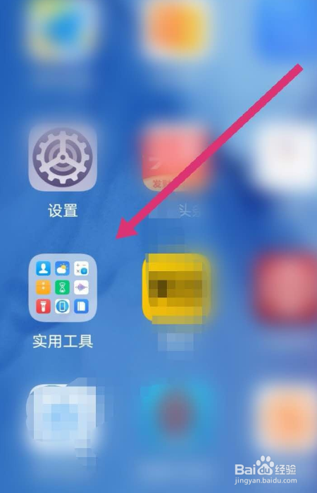 华为隐藏找到手机游戏怎么办_华为隐藏找到手机游戏怎么设置_如何找到隐藏游戏华为手机