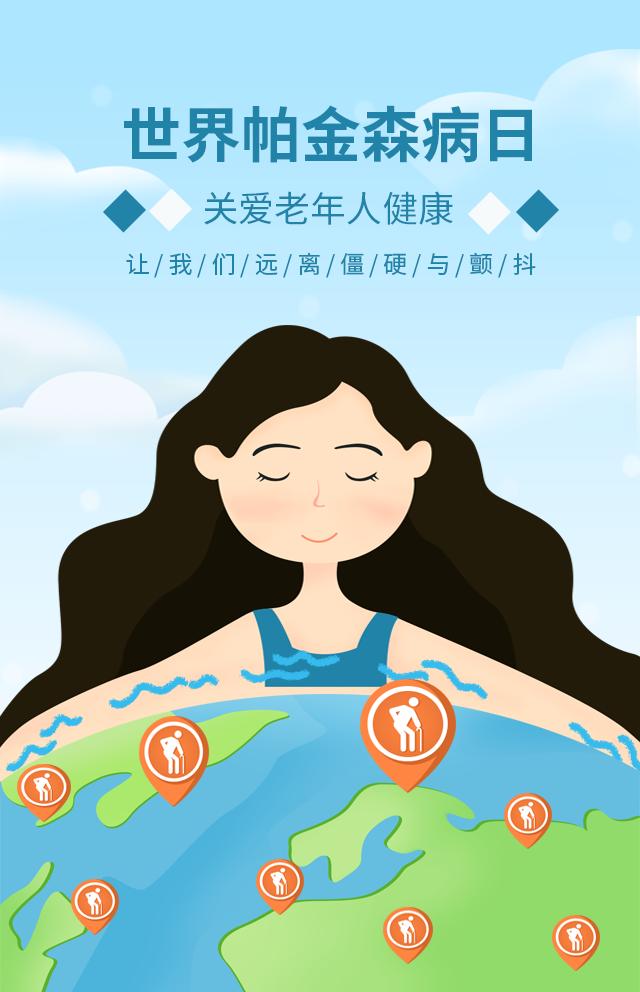 帕金森游戏手机版-体验帕金森游戏，深刻理解疾病影响和挑战