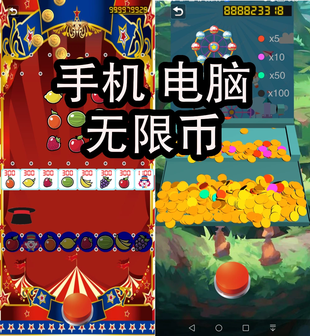 手机毁打游戏怎么赔偿_手机玩游戏损坏手机吗_手机打游戏毁手机吗