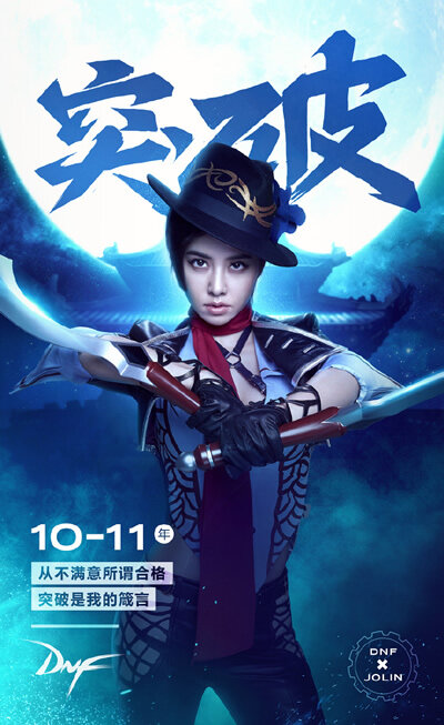 代言明星手机游戏有什么_有哪些明星代言的手机游戏_明星代言的手机游戏
