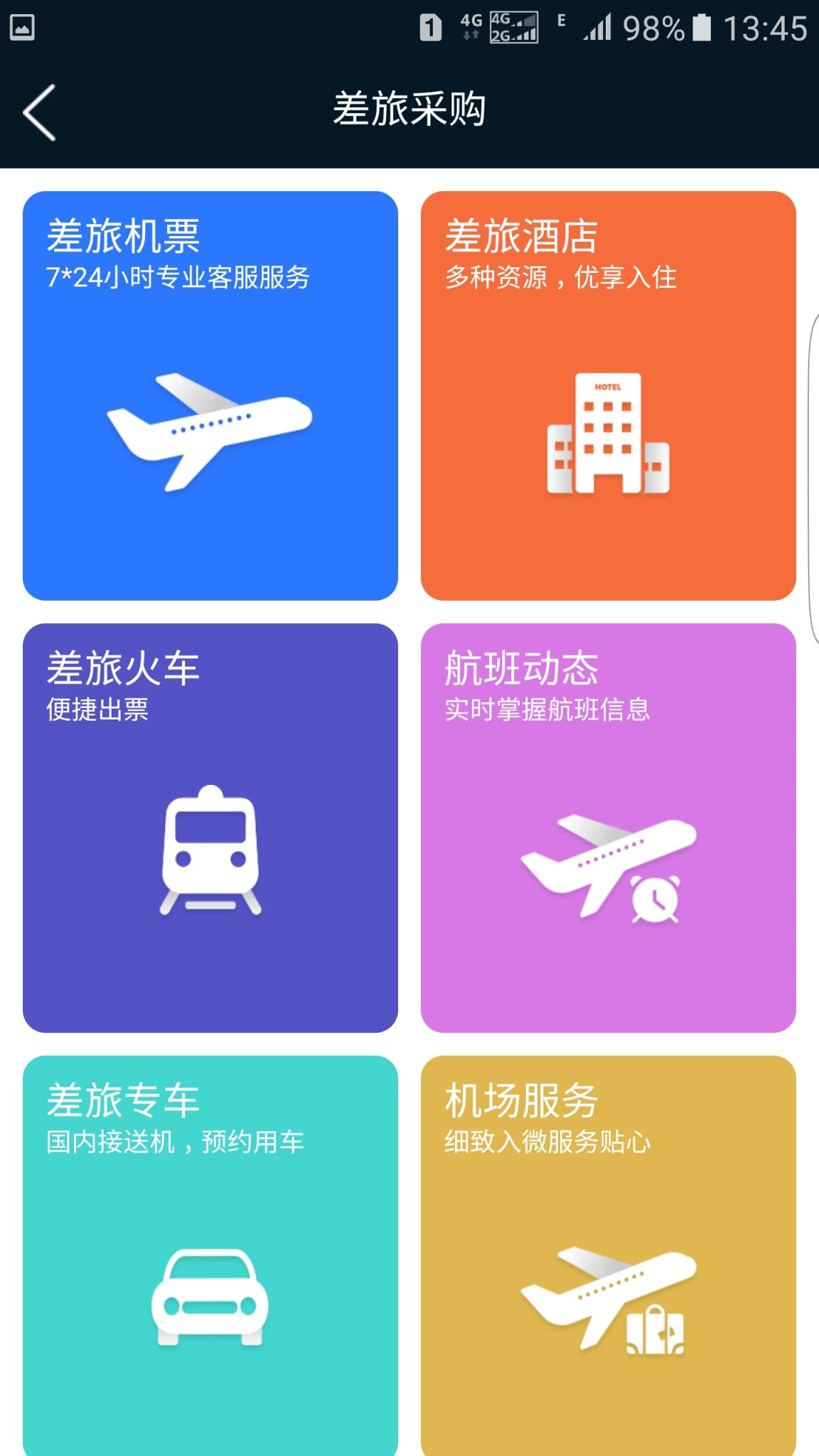 最好玩的货车游戏_手机货车游戏推荐_手游货车游戏