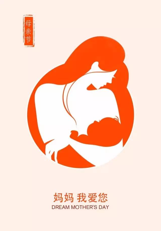 母亲节时间_母亲节的节日时间_母亲节节是什么时候