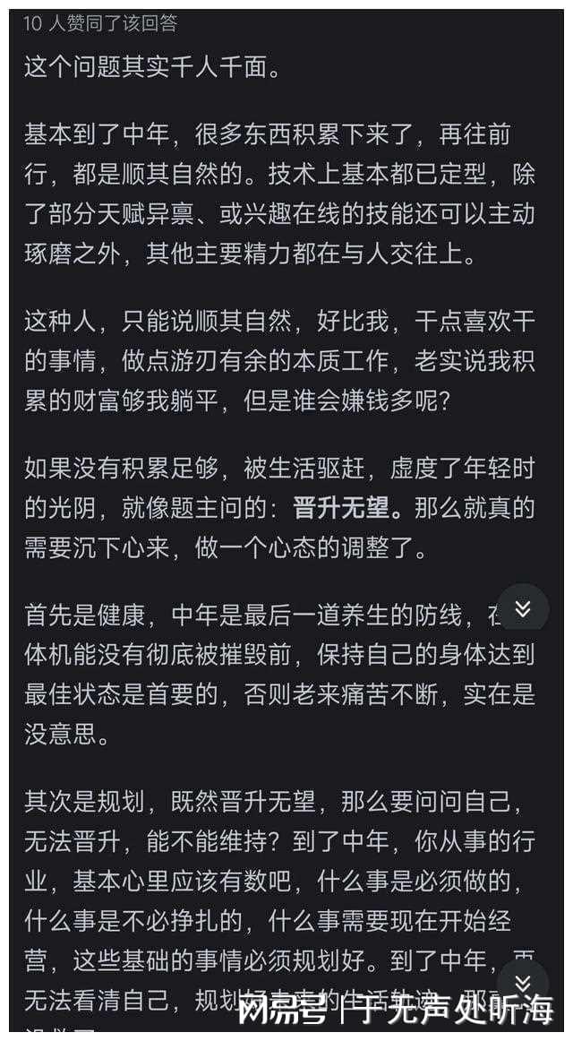 宋山木强奸门_宋山木正能量_宋山木的负能量