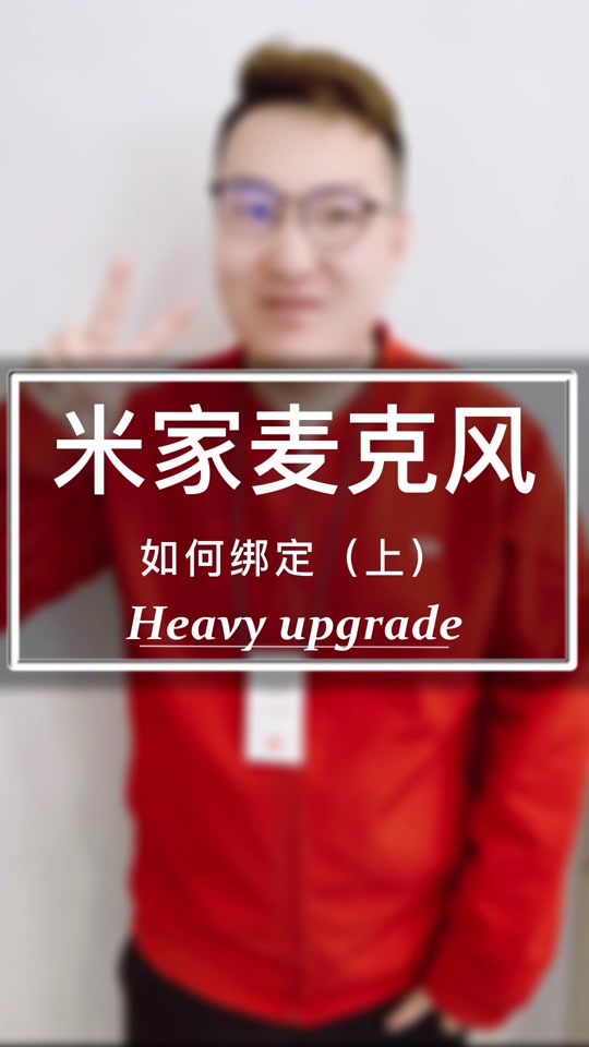 手机打游戏麦克风不能讲话_麦克风讲话能打手机游戏嘛_麦克风讲话能打手机游戏吗