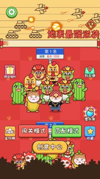 手机版做游戏的游戏软件_手机大制作游戏_如何做攻关小游戏手机版