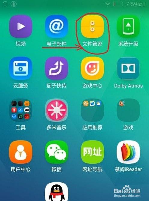 手机游戏可以存进u盘吗_手机硬盘版游戏怎么打开_手机磁盘可以下游戏吗吗