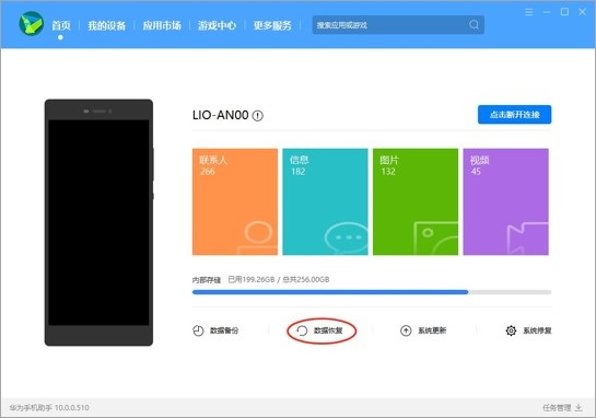 手机游戏可以存进u盘吗_手机磁盘可以下游戏吗吗_手机硬盘版游戏怎么打开