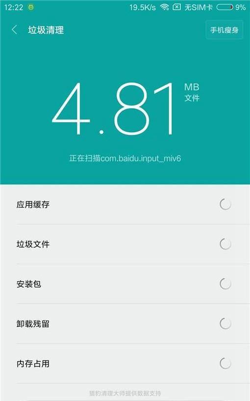 手机硬盘版游戏怎么打开_手机磁盘可以下游戏吗吗_手机游戏可以存进u盘吗