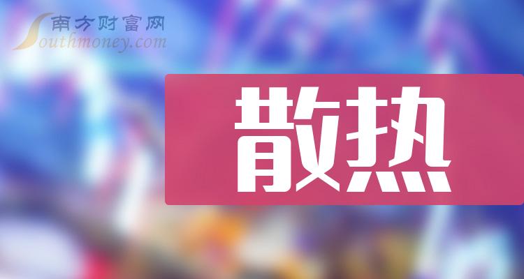 哪些年是闰月年_月年2023年_2021年4月29日