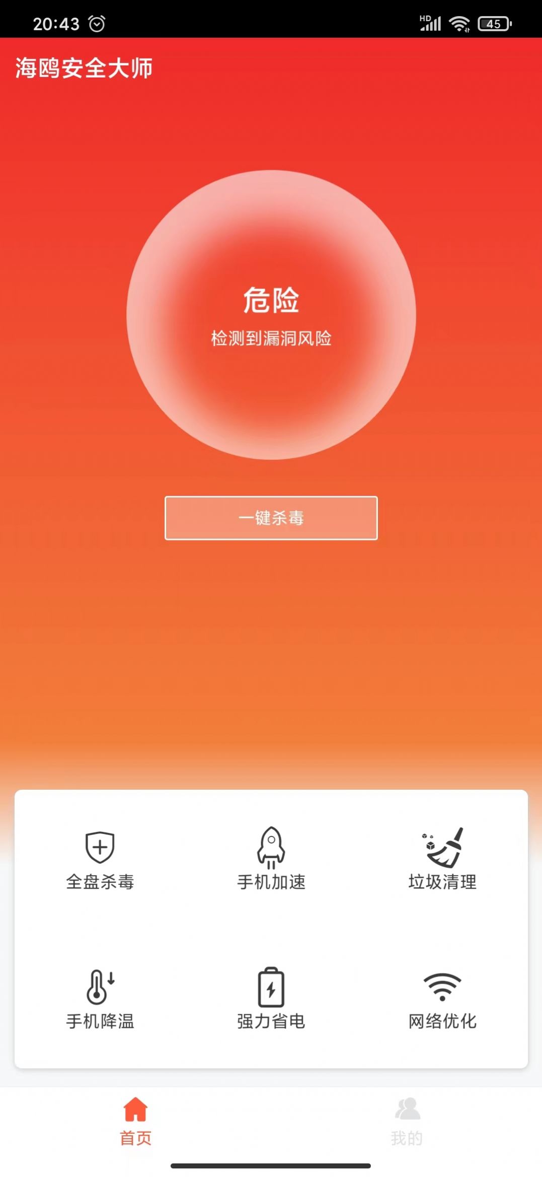 手机版破解版游戏不要网_破解版游戏要钱吗_版破解网手机游戏要花钱吗