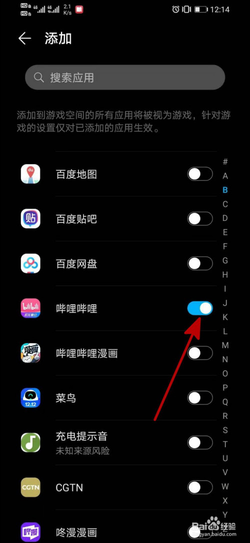 关掉推荐手机游戏的软件_如何关掉手机游戏推荐_关掉推荐手机游戏怎么关闭