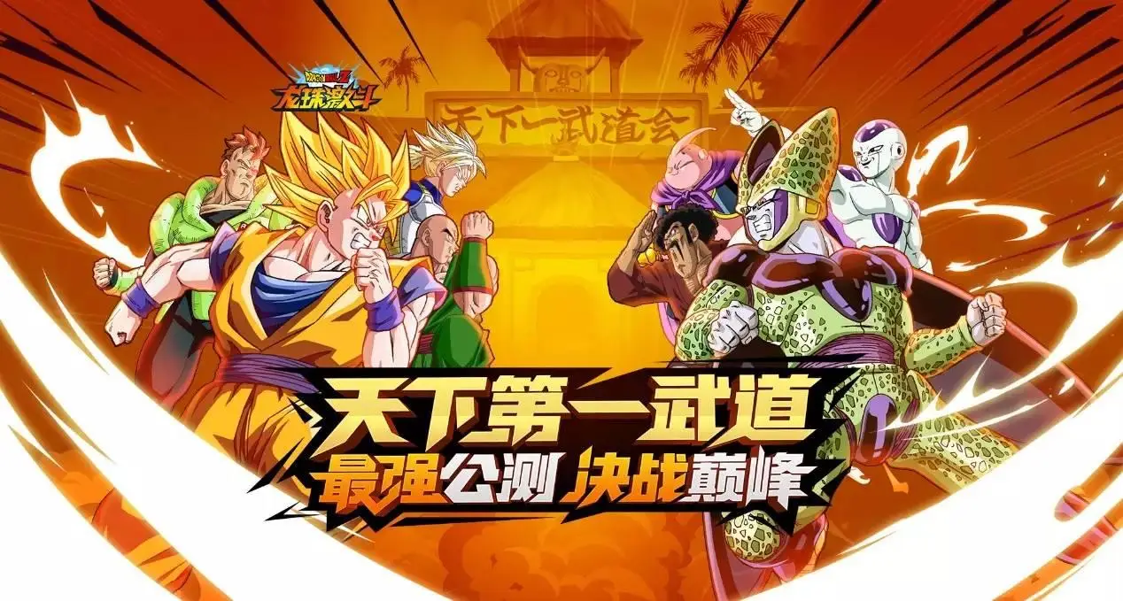 手机龙珠像素游戏大全_龙珠像素游戏手机版_龙珠像素大全手机游戏版