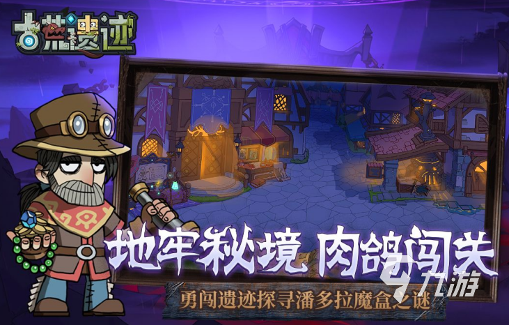 手机版生存竞技游戏：挑战与成长的热血之旅