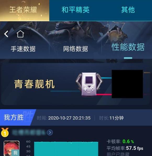 手机打游戏卡死嗡嗡响_响玩游戏_响死卡打手机游戏能玩吗