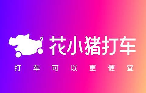 订单出行取消嘀嗒怎么操作_取消嘀嗒订单行怎样_嘀嗒出行怎么取消订单