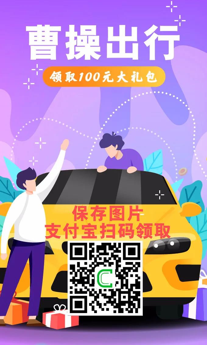 订单出行取消嘀嗒怎么操作_取消嘀嗒订单行怎样_嘀嗒出行怎么取消订单