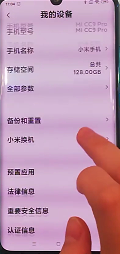 备份手机游戏数据_备份手机游戏数据的软件_手机备份的游戏还有吗吗