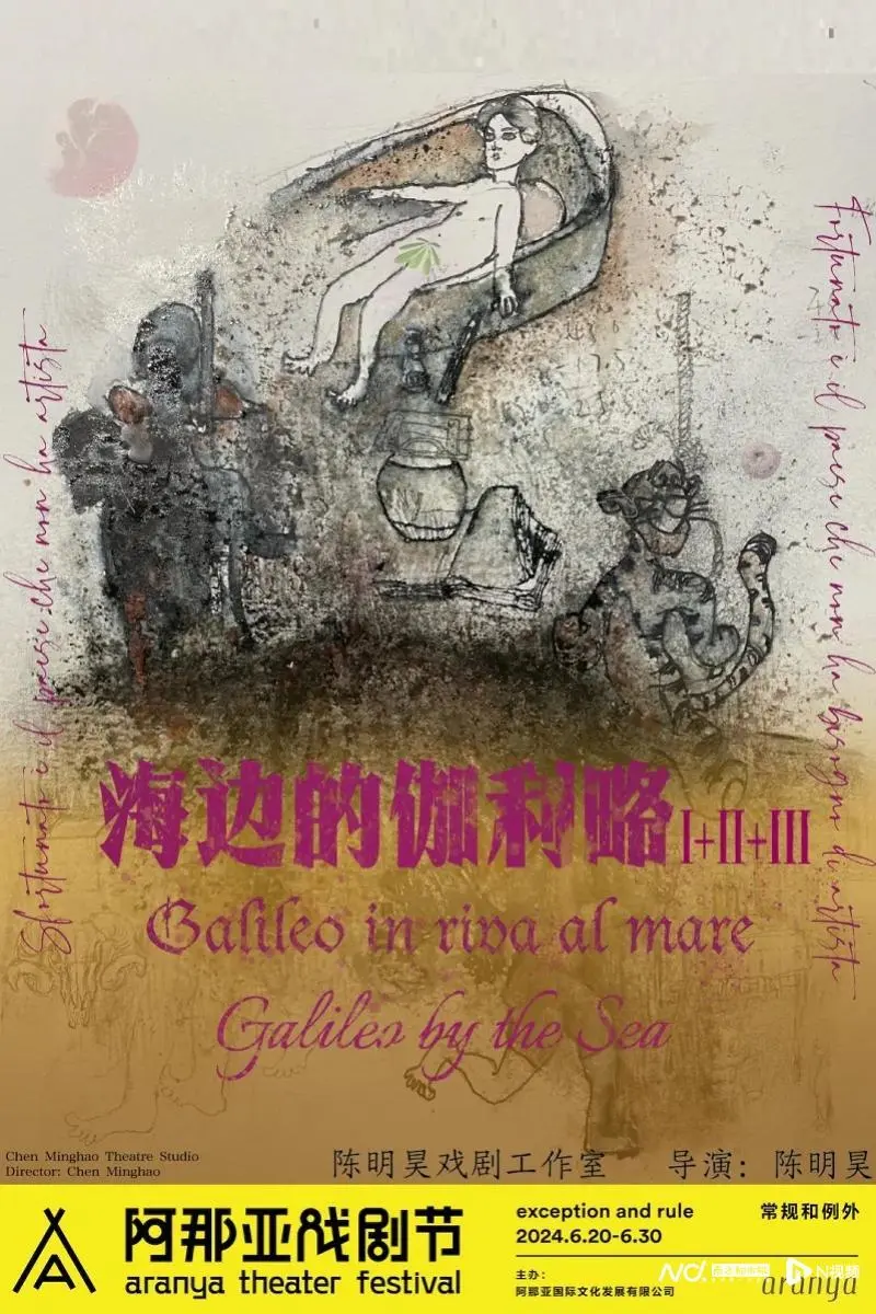 探索最新电影天堂，畅享丰富资源，沉浸精彩故事
