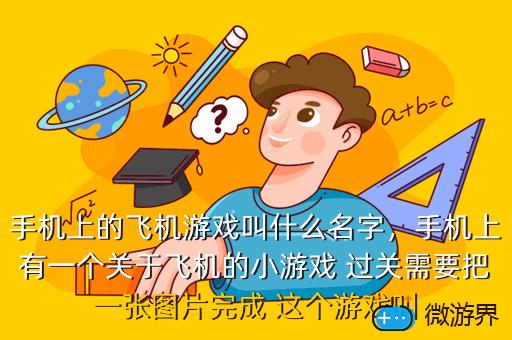 手机大型游戏名字-手机大型游戏：无尽冒险与梦想的承载，策略与
