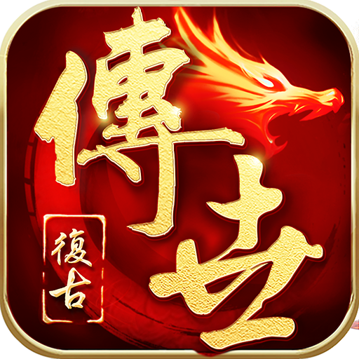 热血传说手机游戏攻略大全_热血系列攻略_热血攻略大全传说手机游戏版