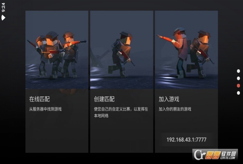 手机版电脑战地模拟器游戏：激情挑战与团队合作的完美融合