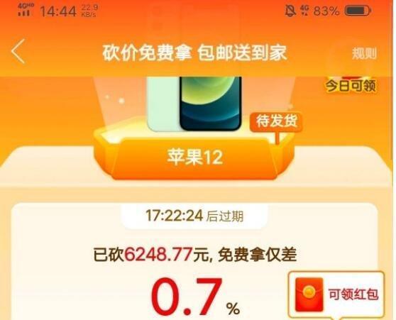 拼多多买游戏_拼多多的游戏手机你敢买吗_多多敢拼买手机游戏吗
