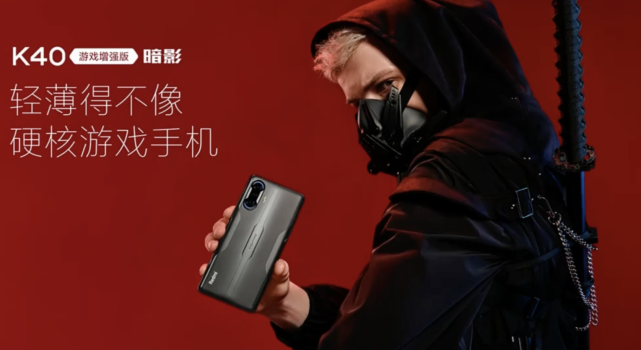 redmi肩键_千元游戏手机带肩键红米_红米肩键