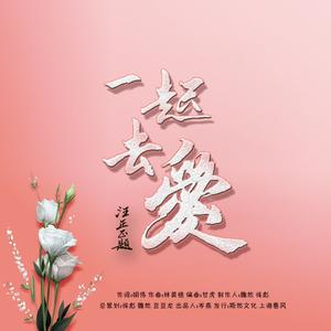 爱就在一起app-爱就在一起 App：连接温暖的心，丰富上班
