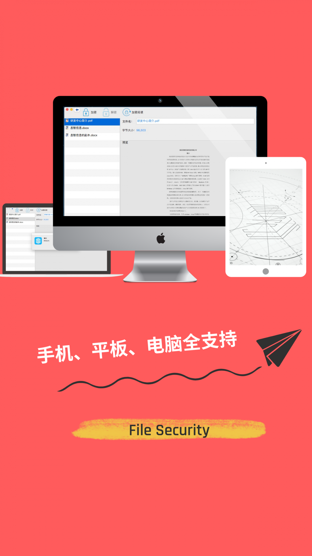 如何加密游戏手机-如何选择适合自己的手机加密方式？游戏爱好者