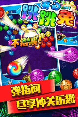 手机代理游戏机_代理一款手机游戏_手机平台游戏代理