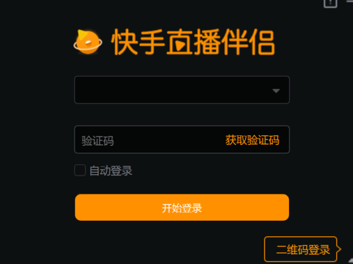 用手机直播游戏都需要什么_游戏直播要几部手机好_直播部手机好游戏要什么配置