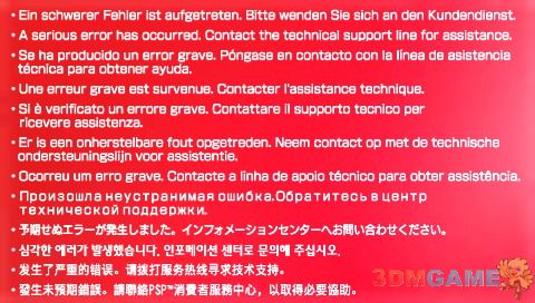 手机红屏轻微影响打游戏吗_屏幕轻微红屏会加重吗_轻微屏红打影响手机游戏运行吗
