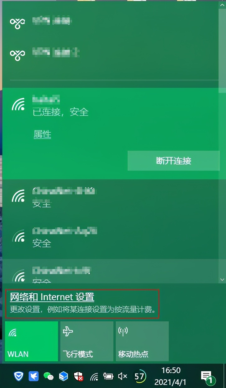 电脑热点怎么连接手机wifi_海尔空调怎样连接手机wifi_手机如何连接wifi