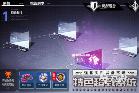 人物改造手机游戏有哪些_改造人物的游戏_手机改造游戏人物