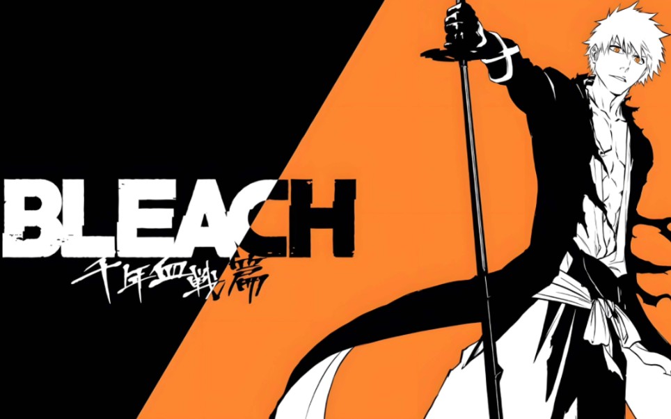 死神blech头像_死神blech_死神blech在线观看