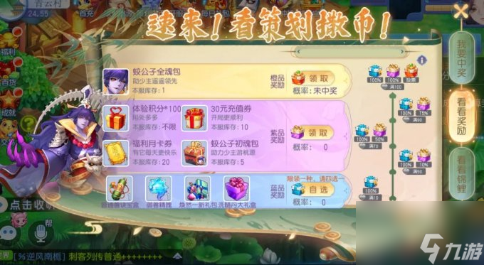 苹果7手机抽奖游戏-苹果 7 手机抽奖游戏：刺激体验与社交乐