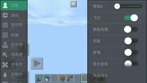手工手机游戏我的世界下载_手工游戏软件_手工版游戏