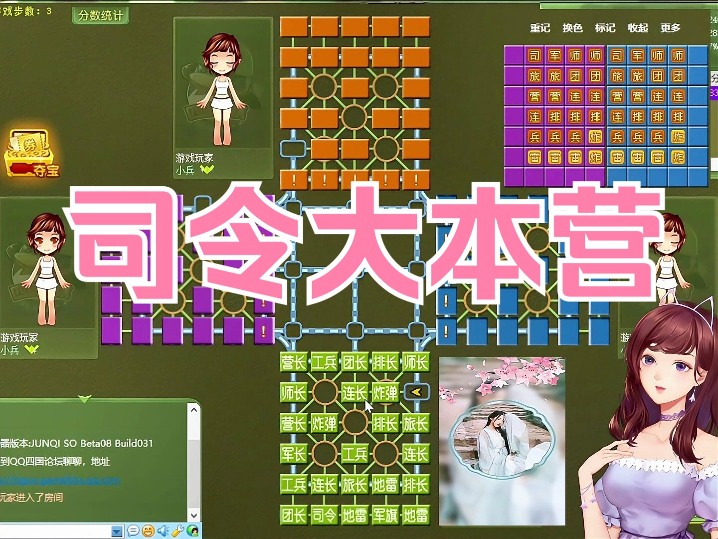 手机版军棋游戏：便携性与策略智慧的完美结合