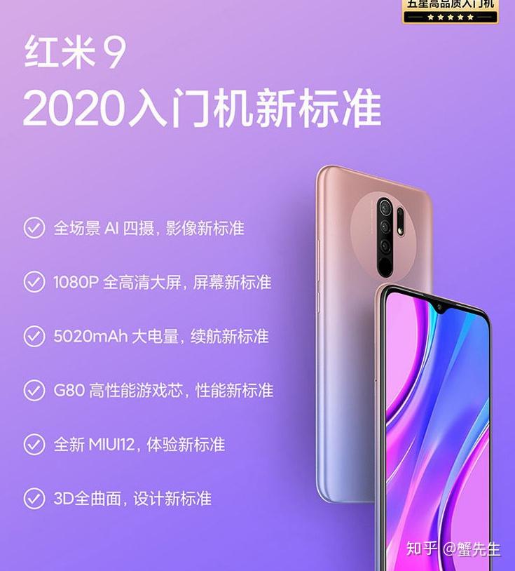 mae136是红米几_红米是小米旗下的吗_红米是不是小米