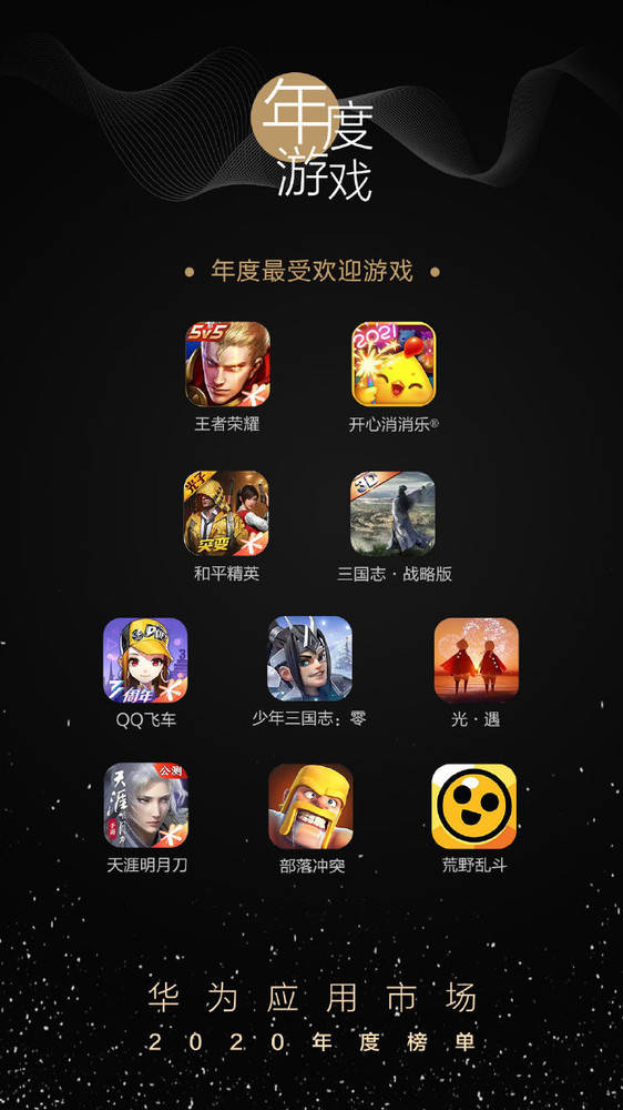 游戏大全最新版本_全部手机版游戏大全_手机版游戏大全