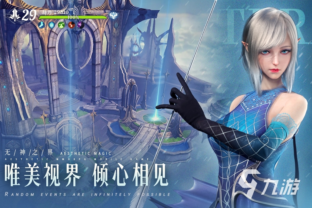 游戏联机手机版_联机网络手机游戏推荐_手机联机网络游戏