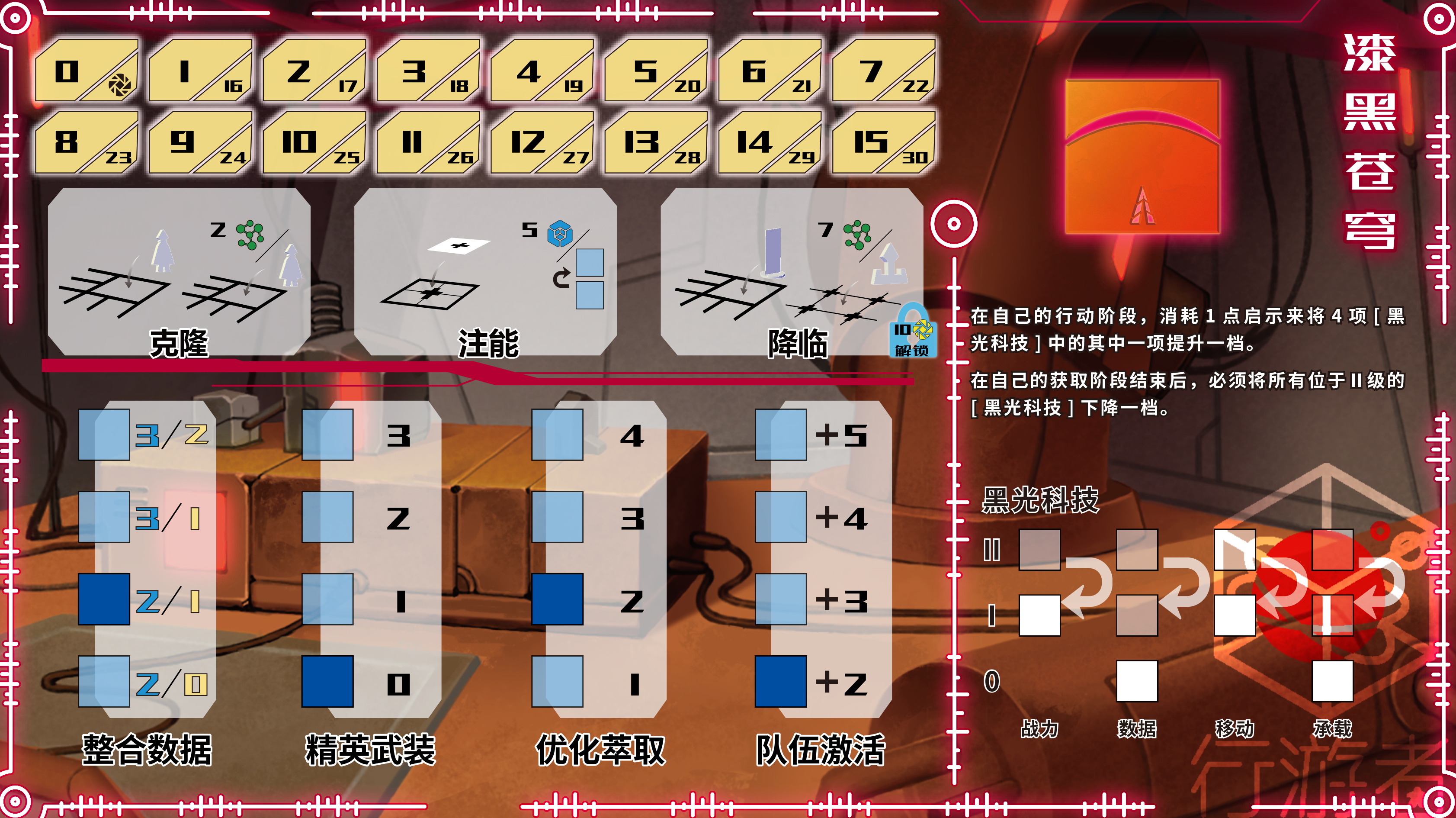 废弃公主在线观看_废弃公主和谁在一起了_废弃公主